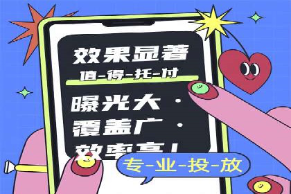 百度竞价托管运营助力品牌知名度提升案例